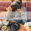 은이네 | [구의동] 아차산역 맛집 북창동 은이네 국밥 방문후기