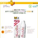 아이별약국 이미지