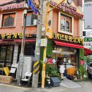 백년토종삼계탕 별관 이미지