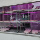 고기서만나 이미지