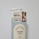 데일리딜라잇 | [호👍👍] 다이소 데일리콤마 벨로 드 퍼퓸 바디워시(딜라잇로즈) 내돈내산 솔직후기