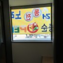 질러동전노래연습장 이미지