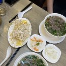 구리시장 베트남 쌀국수 맛집 [사이공빌리지] 솔직 후기!