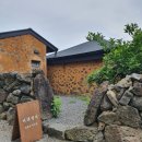 제주가옥 이미지