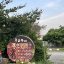 가마솥회관 | [미사한정식맛집] 굴뚝가마솥한정식 솔직 후기