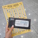 피아노 위크 in 2025 | #18 제 8회 피아노 위크 in 2025, IV.Finale (250510, 달서아트센터)