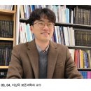 한국전통문화대학교 국가유산전문대학원 이미지