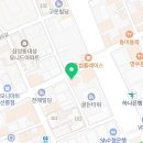 까망김밥 빨강떡볶이 이미지