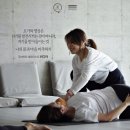 Born요가