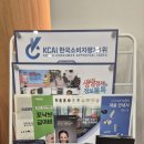 굿모닝보청기 강서가양센터 이미지