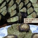 지연민박 이미지