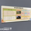 청대초등학교/병설유치원 이미지