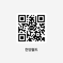 대상볼트