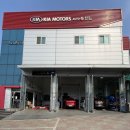 기아오토큐 용화점 이미지