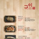 들깨마을 맷돌순두부 이미지