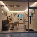 카페24 비캄