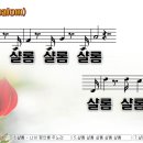 Shalom / 샬롬 샬롬 샬롬 (김도현) [윤경] 이미지