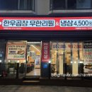 강동-천호-186 이미지