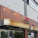 양주 옥정 소고기 갈빗살 맛집 갈풍집 양주옥정점 후기