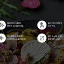 CH유통 네이버블로그