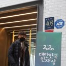 김천고등학교 이미지