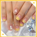 문정동 네일 아트 디자인 토미네일