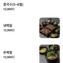 서울가이드 | [서울 광화문 맛집] 광화문 미진 본점 - 미쉐린가이드 서울 2026 (내돈내산 방문 후기)