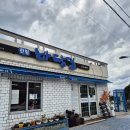 한림여자중학교 | 제주 한림 맛집 바당길 보말칼국수 전복죽 든든한 아침식사 가능한 곳