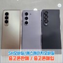에스에이치모바일 이미지