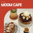 와동육교 - 홍천군 | 대전 신대동 빙수 맛집 뭄카페(moom cafe) 후기