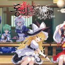 (주)동방건설 이미지