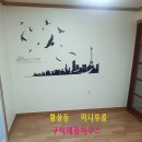 인동농업협동조합주유소 이미지