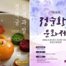 주정차104 이미지