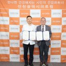 인천광역시의료원