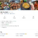 동양월마트 이미지