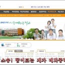 시흥매화중학교 이미지