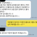 (목동자세교정,목어깨통증) 수험생 수능시험 후... 자세를 평가해봤다