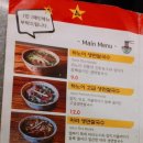 뎁짜이 티스토리