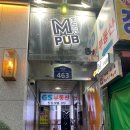 엠뮤직펍 이미지