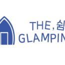 더쉼 네이버블로그