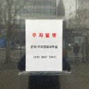 성모한의원 이미지