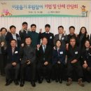 경륜경정사업본부 분당 - 성남시 분당구 | 경륜경정사업본부 분당