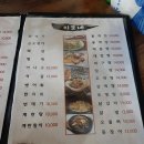 이모네포차 티스토리