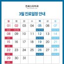 연세스타치과의원 이미지