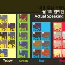 고진중학교 이미지