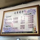 수복회관 이미지