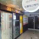 모앤모헤어 이미지