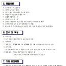 광진구청소년상담복지센터 이미지