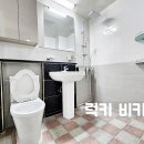 천생연분공인중개사사무소 이미지