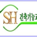 울산건축교육원 네이버블로그